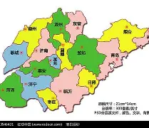 山东泰山内部会议纪要流出：集结日扳平良机；法甲使命明确；资深球员宣示担当的简单介绍-ninegame