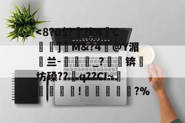 包含-9体育